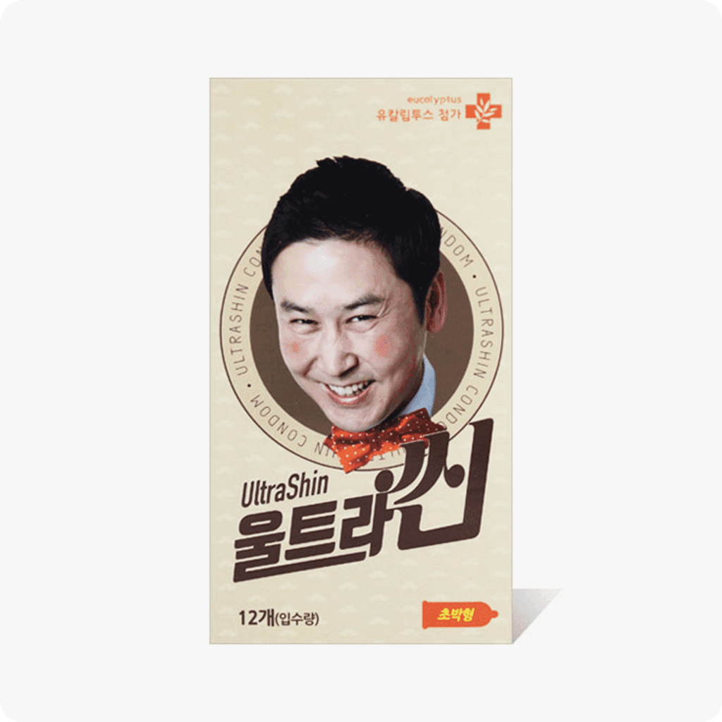 울트라씬 극초박형 12p 미리보기 2